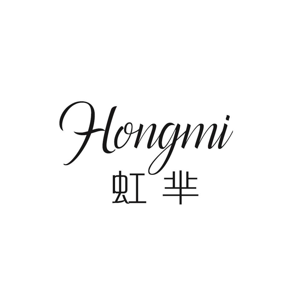 虹芈商标图片